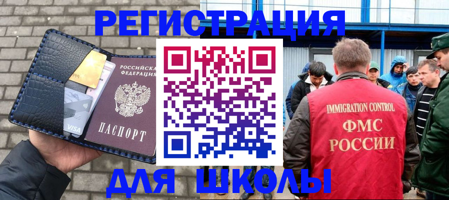найти адрес прописки в Снежинске